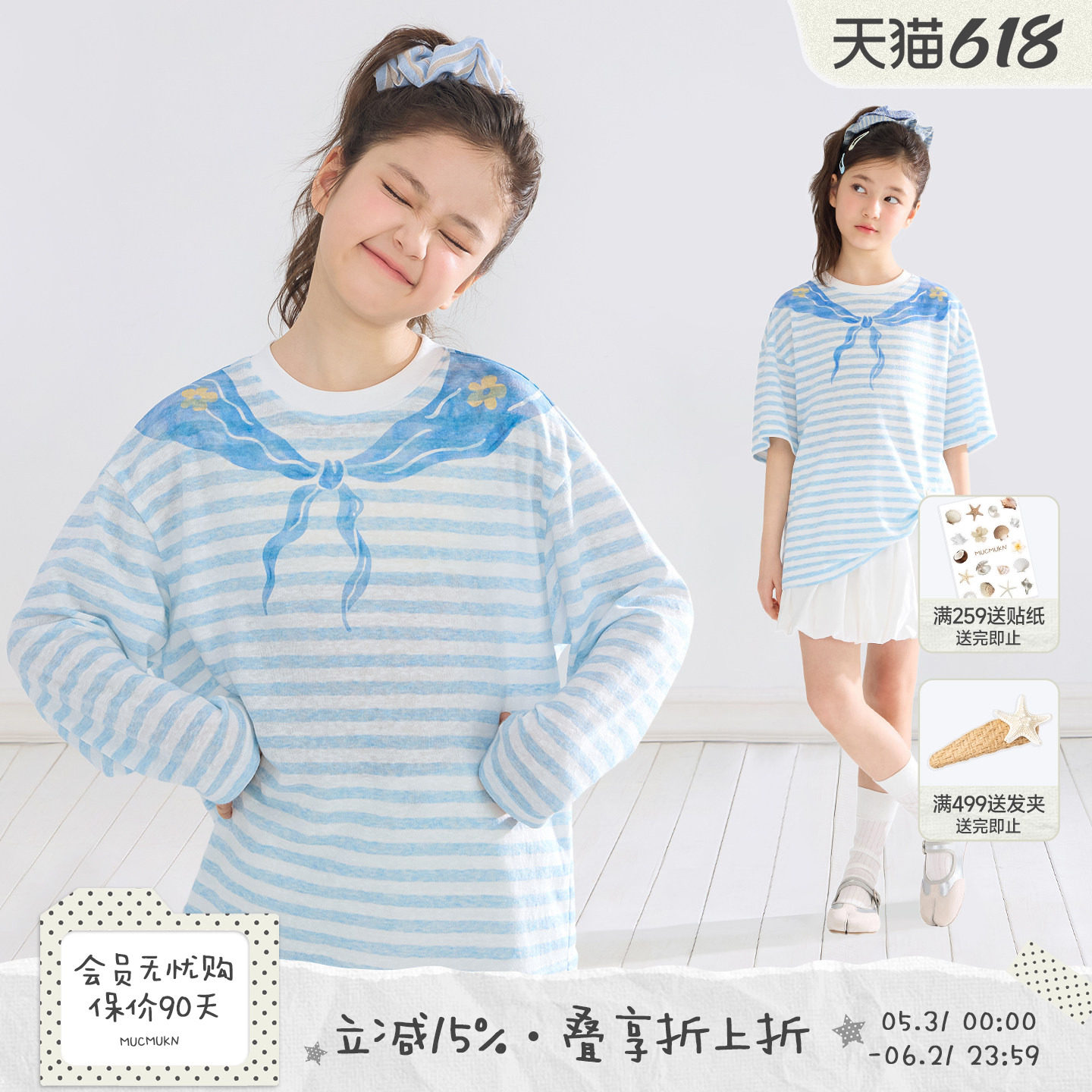 MUCMUKN【海岛日记】轻薄肌理雪花棉蓝白条纹手绘领巾T恤女中大童