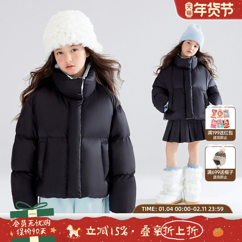【蓄热暖氧吧】高充绒 火山岩发热三防面料儿童羽绒服90白鸭绒,童装/婴儿装/亲子装,羽绒服,淘宝优惠券,粉丝福利购,淘宝优惠卷