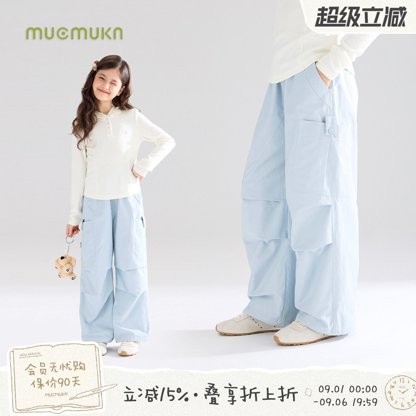 MUCMUKN童装 秋装新款裤子宽松抗皱阔腿长裤工装裤女童百搭休闲图片