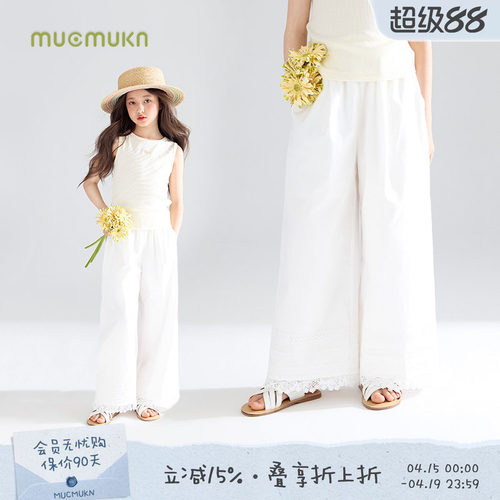 漫步椰林沙滩  复古蕾丝边休闲裤