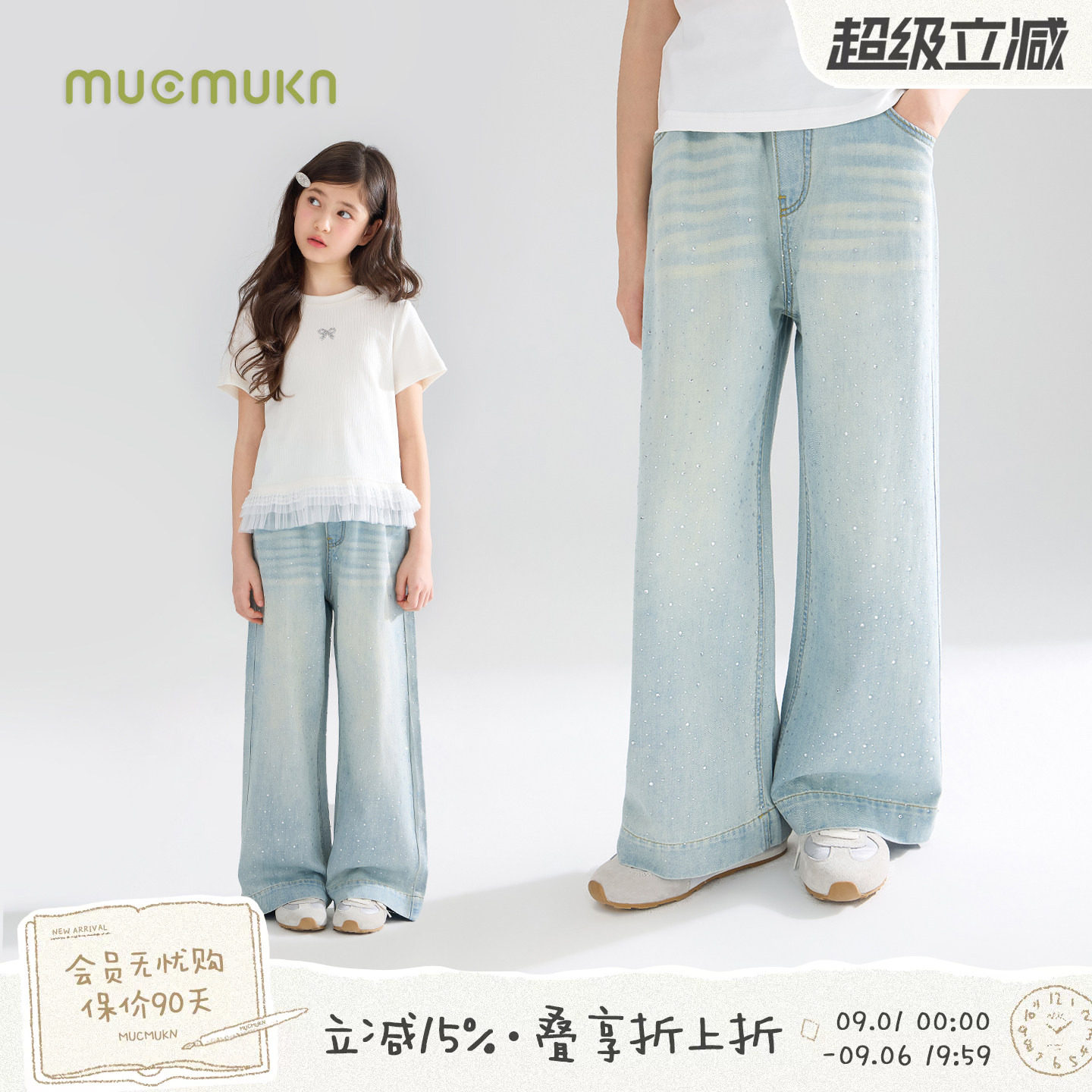 MUCMUKN【巴黎爆闪】亲肤牛仔棉重工烫钻百搭直筒牛仔裤女童26夏图片