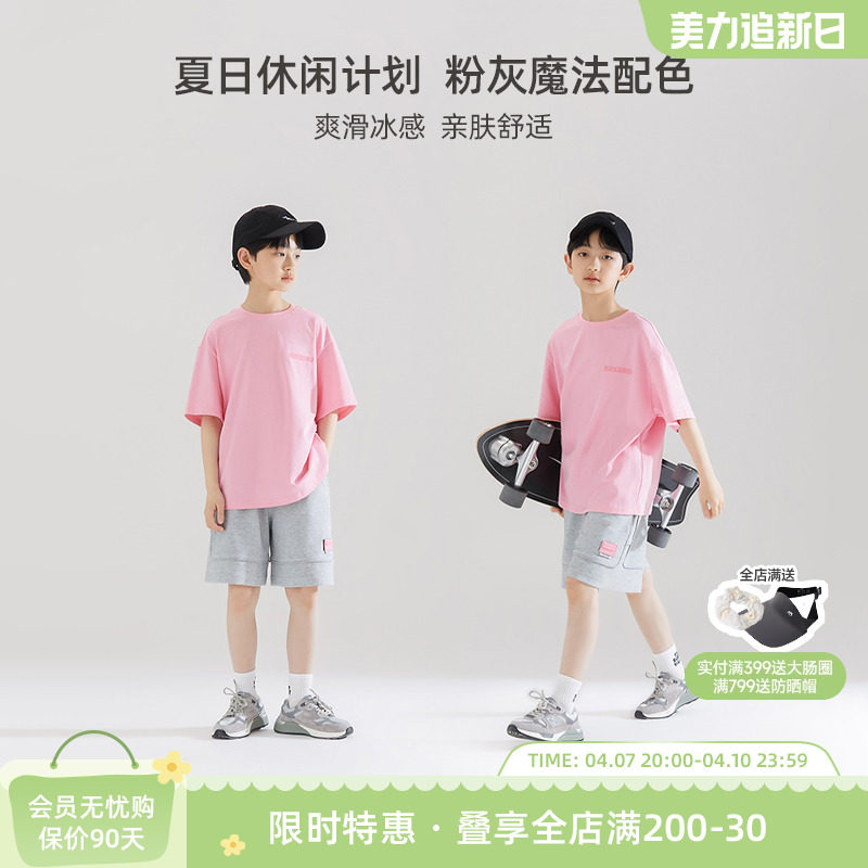 ��ͯ��ɫT������ʱ�ֿ��ɰ����ļ�����͸��ѧ���д��ͯ���ж���