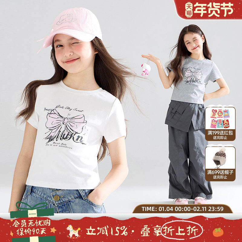 【霓虹甜心】5A抗菌透气棉 手绘蝴蝶结印花短袖T恤百搭灰白女童夏,童装/婴儿装/亲子装,T恤,淘宝优惠券,粉丝福利购,淘宝优惠卷