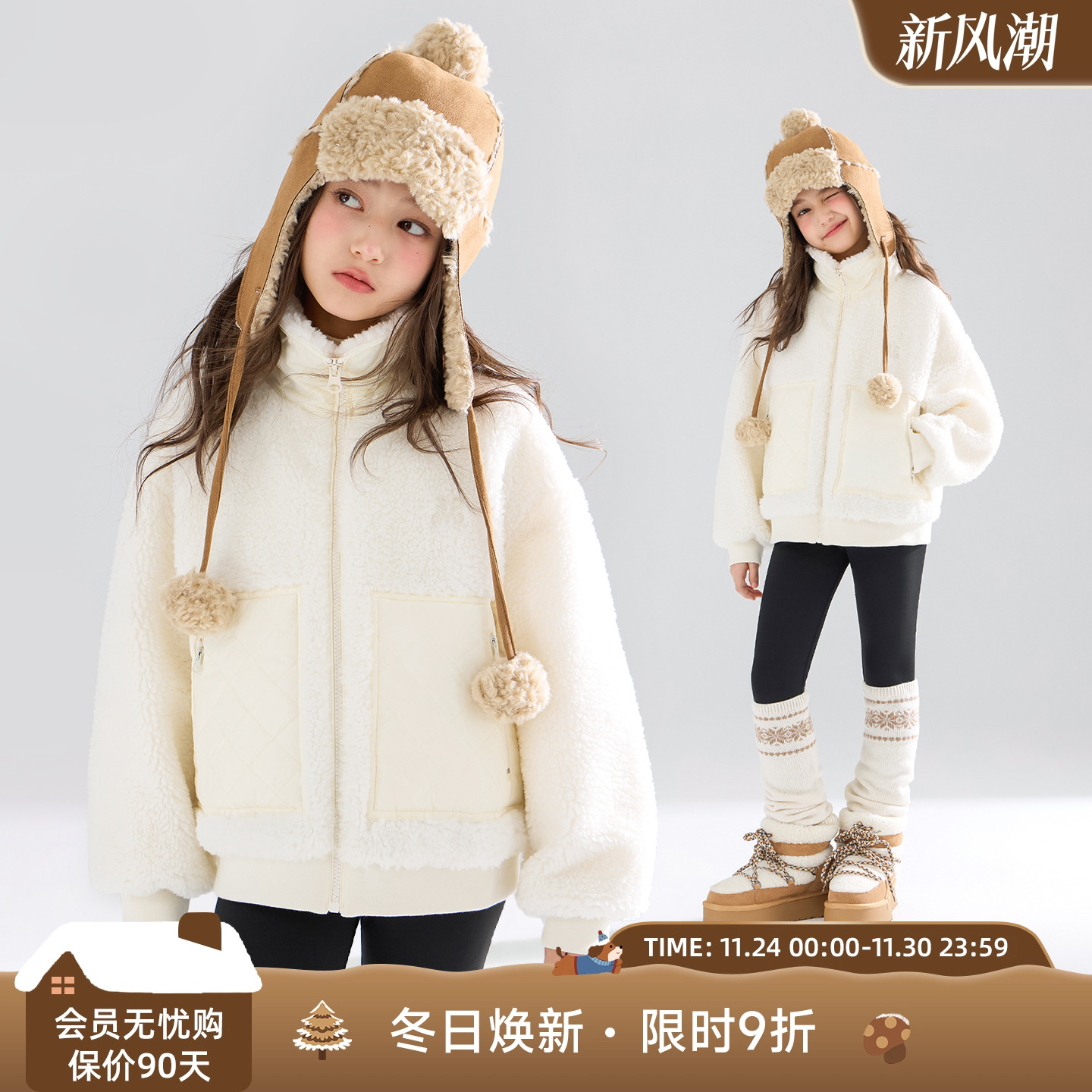 冬日温暖开场  时尚拼接羊羔绒棉服