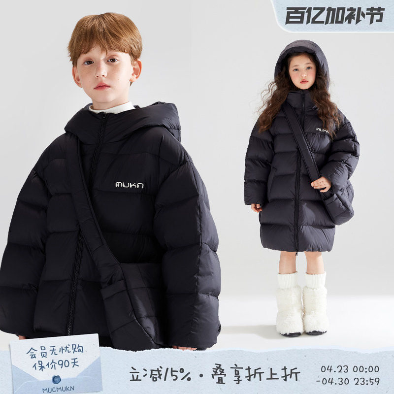MUCMUKN童装 冬装长款加厚羽绒服保暖安心绒时尚高充绒男女童
