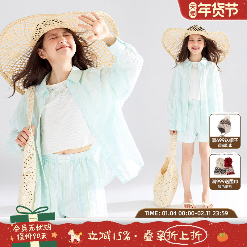 【薄荷海屿】凉感莱赛尔 薄荷绿衬衫物理防晒度假外套女童夏,童装/婴儿装/亲子装,普通外套,淘宝优惠券,粉丝福利购,淘宝优惠卷