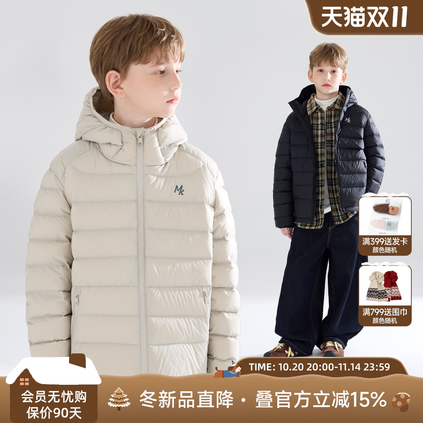 冬日暖意升级 三防轻量暖羽绒外套