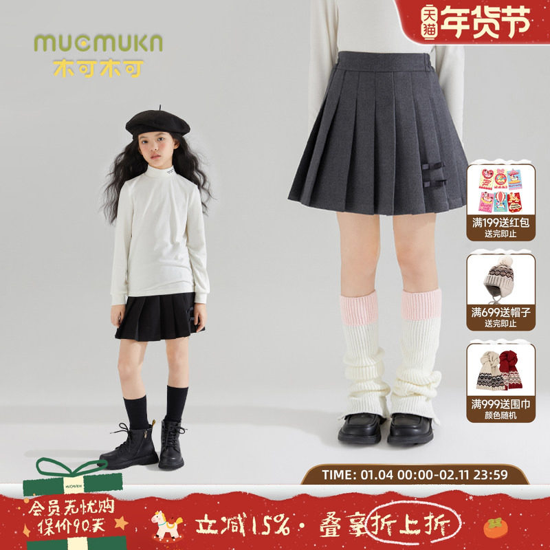 女童磨毛百褶短裙春秋冬新款裙子中大童毛呢腰裙蝴蝶结织带半身裙,童装/婴儿装/亲子装,半身裙,淘宝优惠券,粉丝福利购,淘宝优惠卷