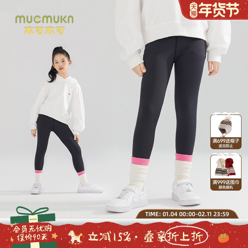 女童百搭反光印字打底裤甜美洋气儿童可外穿弹力长裤春秋新款裤子,童装/婴儿装/亲子装,裤子,淘宝优惠券,粉丝福利购,淘宝优惠卷