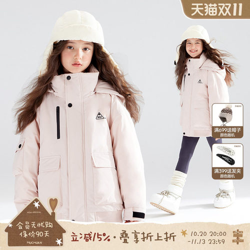 冬日雪域漫游  户外派克羽绒服