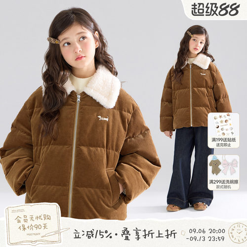 MUCMUKN【安心绒】老钱灯芯绒羽绒服拼接100羊毛领外套男女童冬新