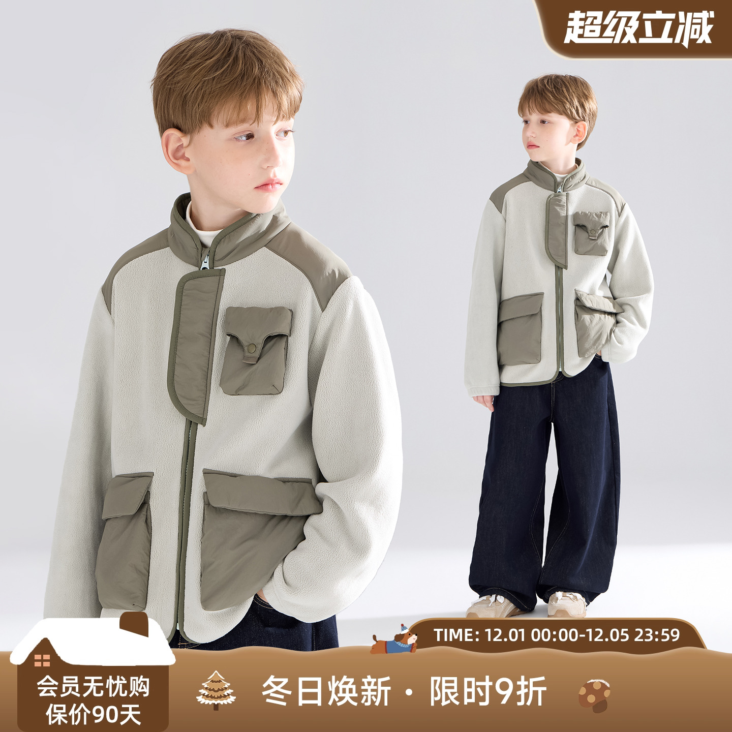 随心叠搭外穿  山系轻暖摇粒绒外套