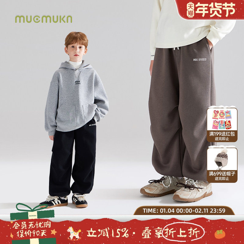 【加绒百搭】潮牌双色伞兵裤运动裤卫裤子休闲束脚裤冬季男儿童,童装/婴儿装/亲子装,裤子,淘宝优惠券,粉丝福利购,淘宝优惠卷