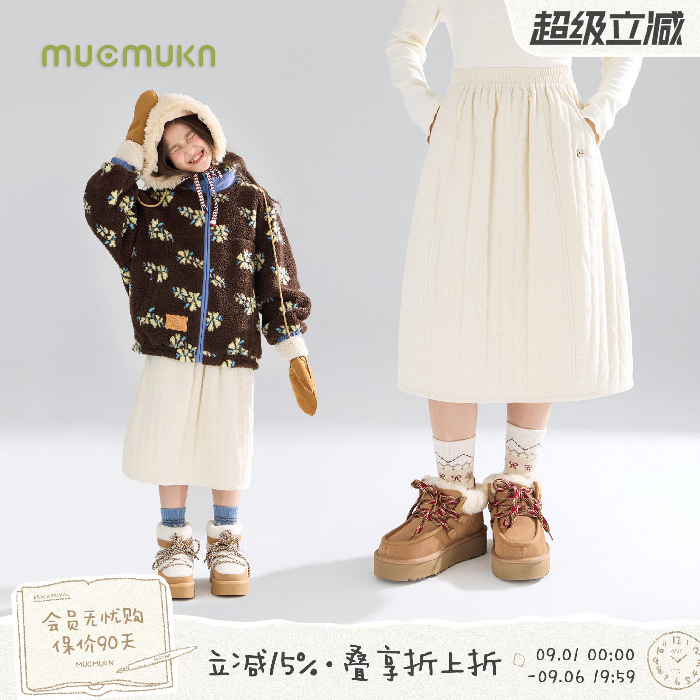 MUCMUKN【北欧日记】灯芯绒花苞3M绗棉长裙保暖时尚裙子女童冬新