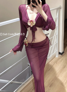新款裙式比基尼三件套纯欲性感绝美高级感防晒罩衫度假温泉泳衣女