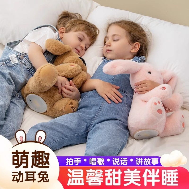 儿童电动仿真兔子玩具会唱歌跳舞小白兔智能公仔电子男孩生日礼物