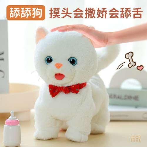 快乐音符儿童电动毛绒玩具