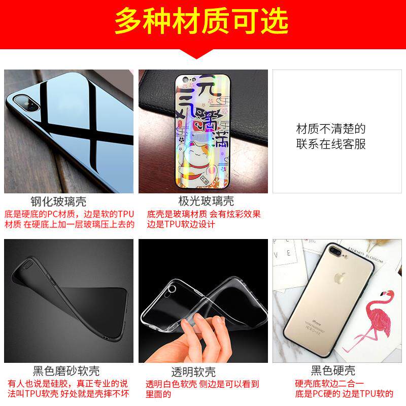 适用三星a8s手机壳来图定制a9s保护套a6s照片a9star磨砂a50透明a6|ruв категории Цифровые аксессуары, аксессуары для мобильных телефонов, телефон защитный кожух/оболочка - от Buy2taobao.com для оказания профессиональной услуги покупки агента Taobao