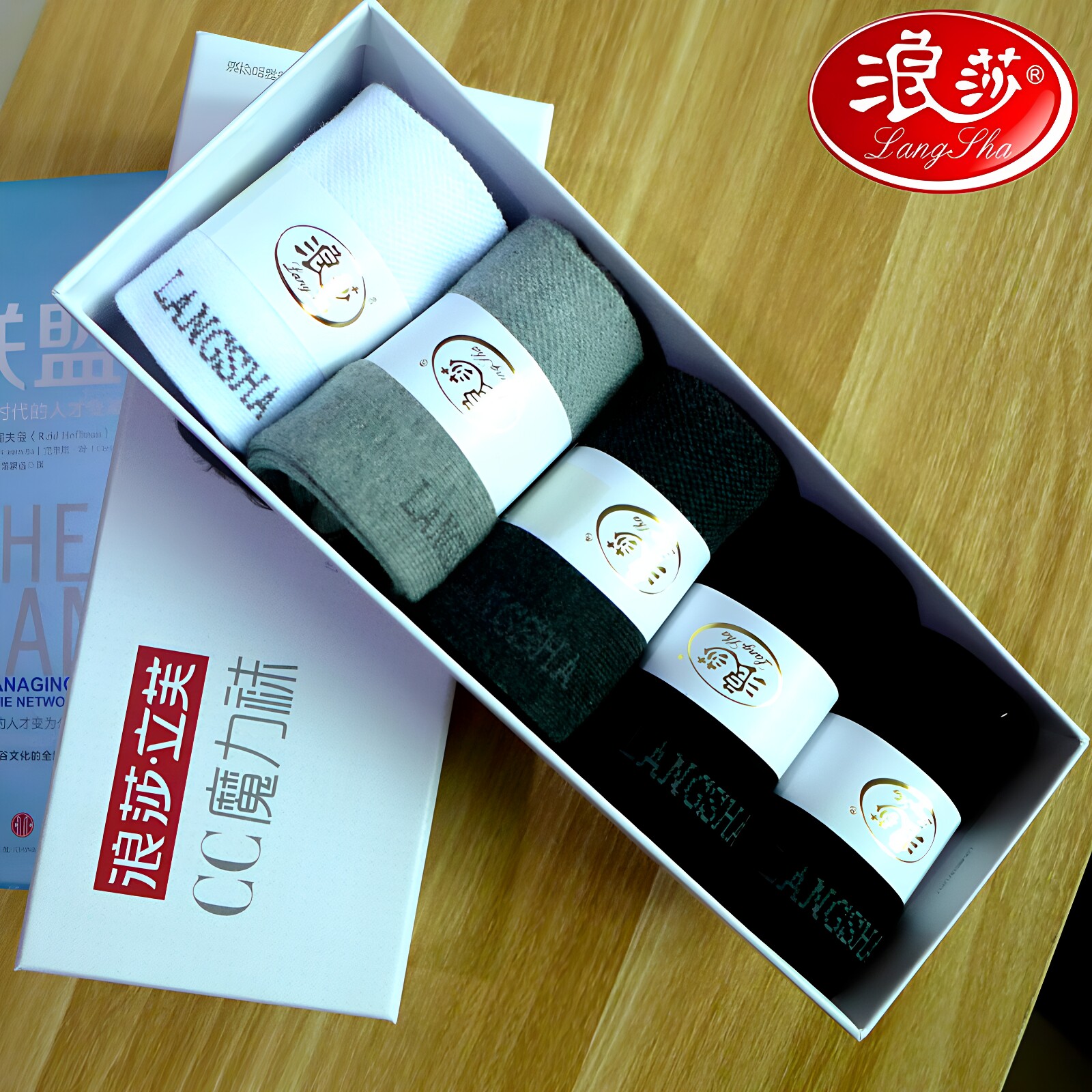 浪莎纯棉透气网眼吸汗中筒袜