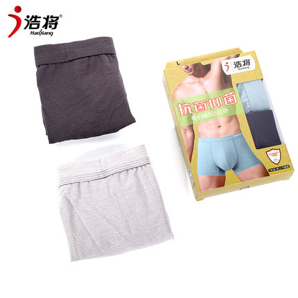 2条浩将男内裤高端有机棉抗菌内裆透气舒适囊袋透气短裤头裤衩子