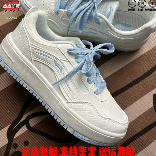 李宁奶酪板鞋女子2026秋季新款舒适百搭潮流经典休闲鞋AGCW076