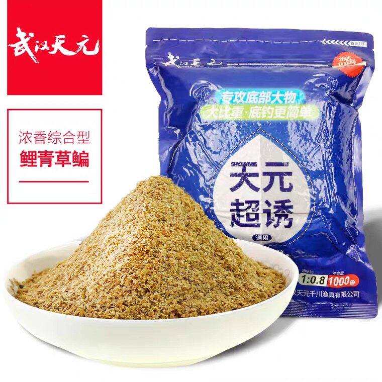 天元武汉套餐红魔鱼饵料图片