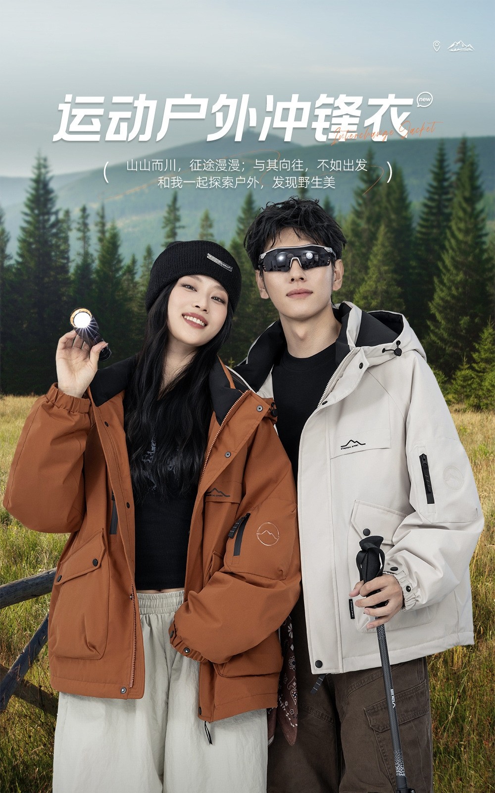 工装风羽绒服男女同款2025新款冬季防风防水宽松连帽冲锋衣夹克潮