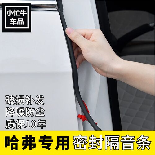 7代升级加厚全背胶粘贴贴坏补发