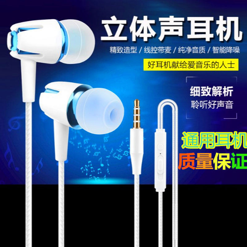 new pattern headset In ear Music phones drive-by-wire currency Boys and girls stereo Adjustable Volumein the Audio appliances , Headphone/Headsets  category - from Buy2taobao.com to provide professional Taobao agent buy service