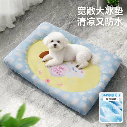 春夏格纹小狗降温方形冰窝冰垫