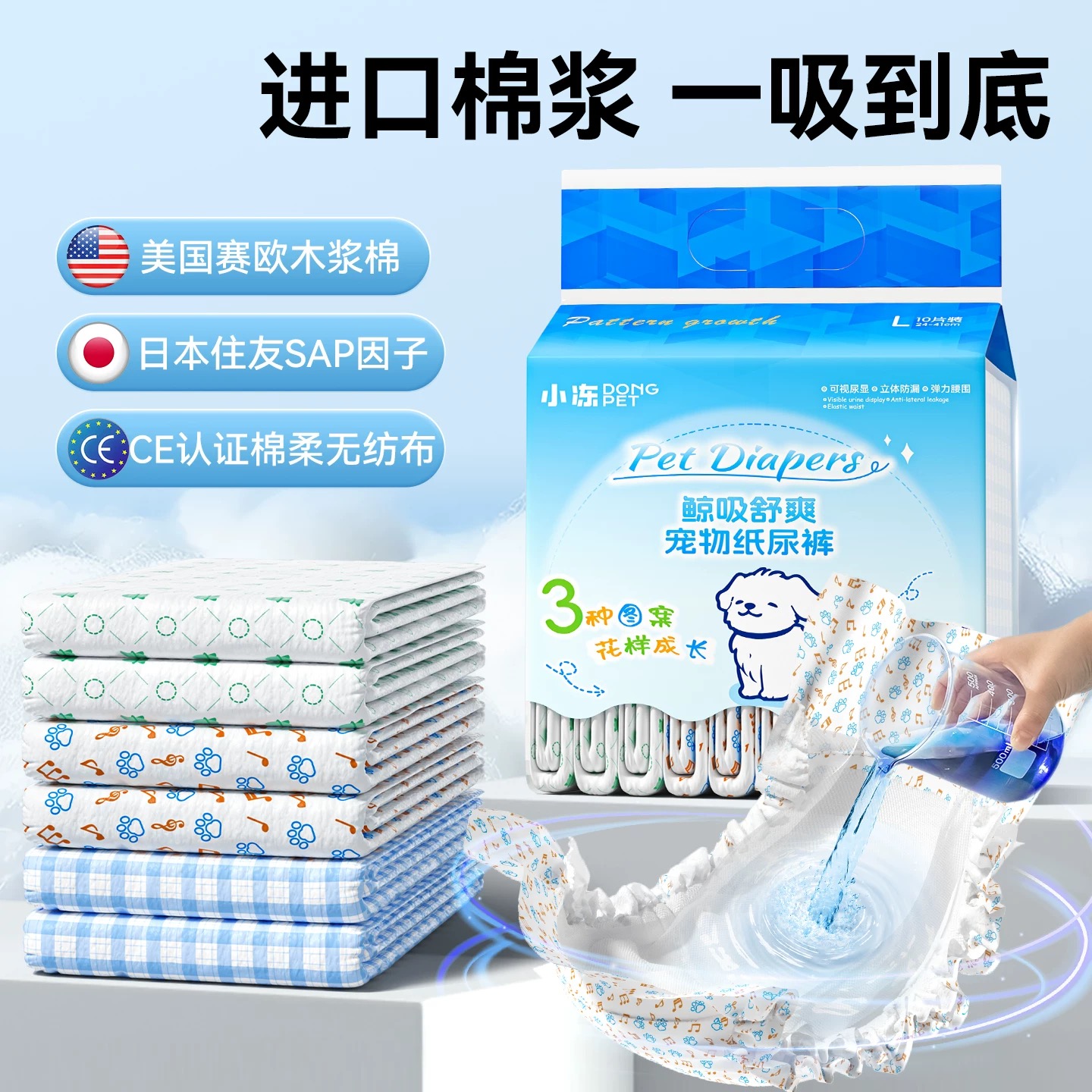 新款多色宠物纸尿裤公狗母狗尿不湿尿垫中小型犬外出生理裤泰迪