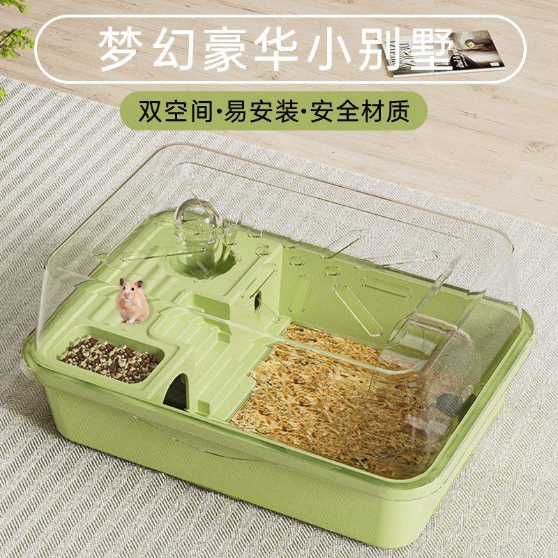 仓鼠笼子豪华超大别墅金丝熊笼子大空间亚克力外带宠物用品,宠物/宠物食品及用品,笼子,淘宝优惠券,粉丝福利购,淘宝优惠卷