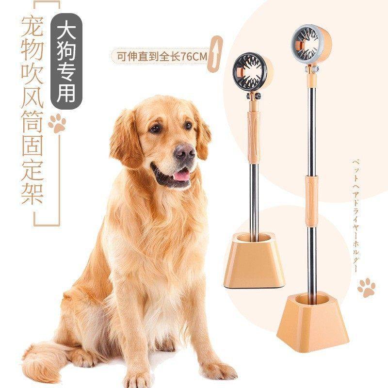 宠物吹风机支架懒人狗狗吹水机风筒吹毛固定支架家用洗澡美容神器