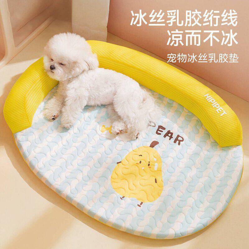 新品狗窝L型凉感绗线乳胶狗狗垫子中小型犬狗床宠物窝狗垫猫床