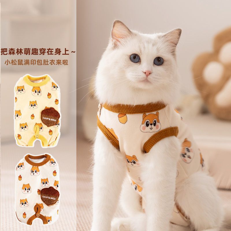 卡通满印松鼠猫咪包肚衣秋冬保暖家居服中小型狗狗四脚衣宠物衣服