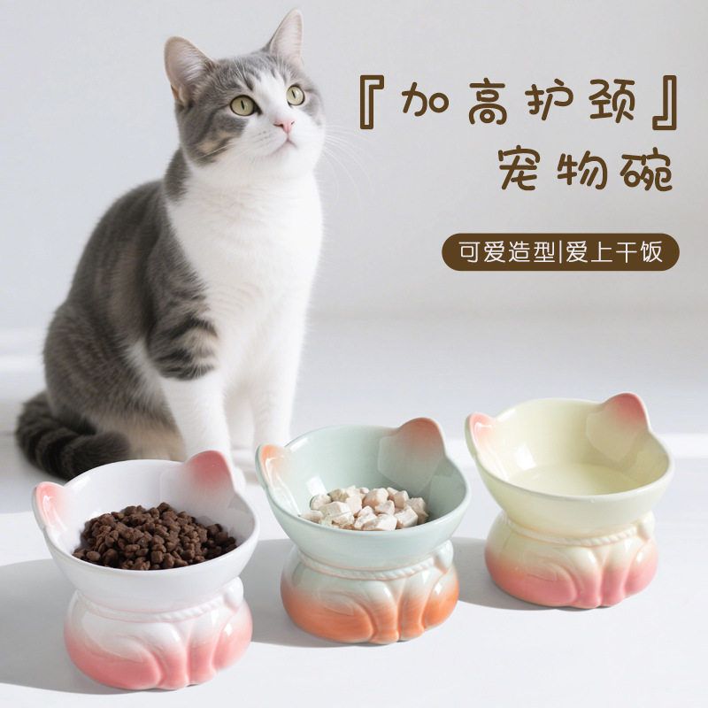 新款渐变陶瓷猫碗宠物碗狗狗护颈碗猫吃饭碗喝水狗碗猫盆宠物用品