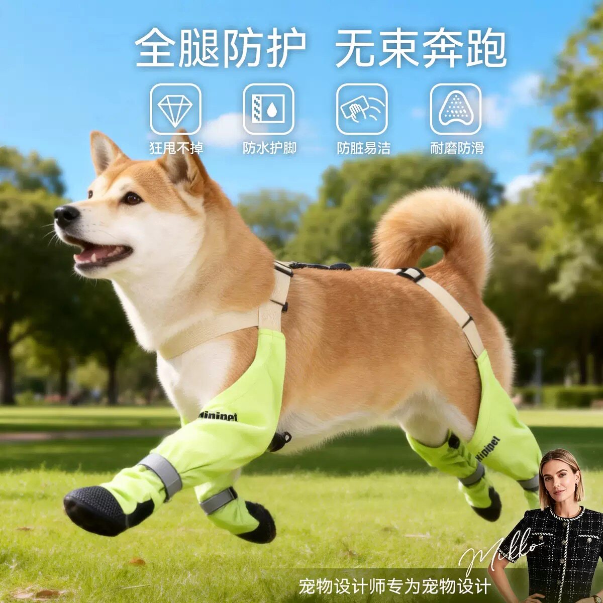 新款狗狗防尘裤四脚背带防水防脱