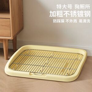 宠物狗狗厕所中型大型小型犬铁网