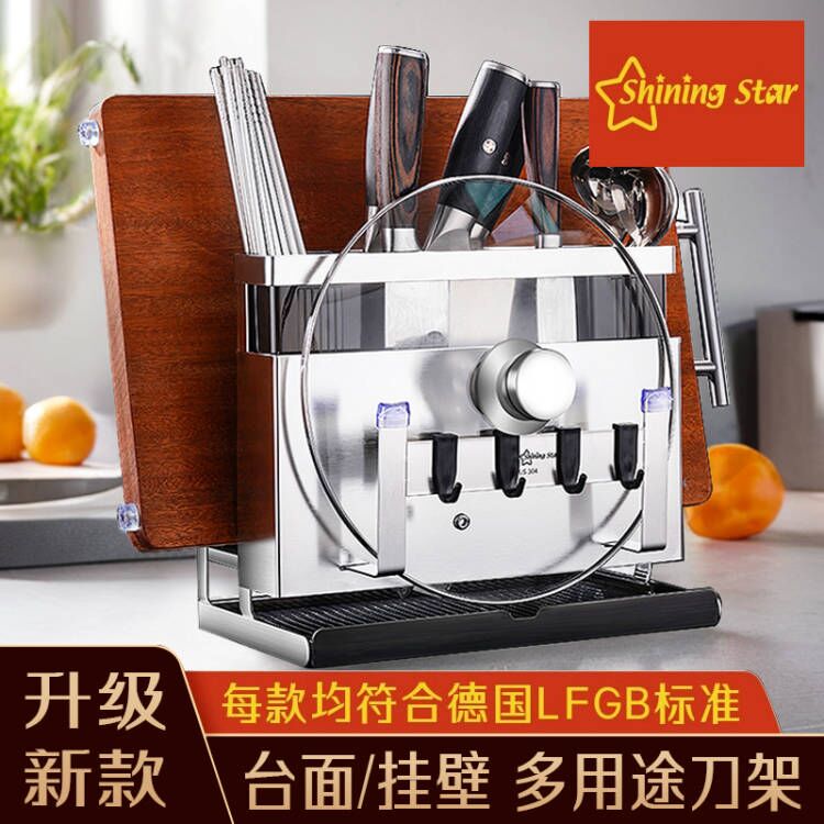 刀架多功能置物架不锈钢刀架砧板架免打孔厨房刀架菜板一体收纳架