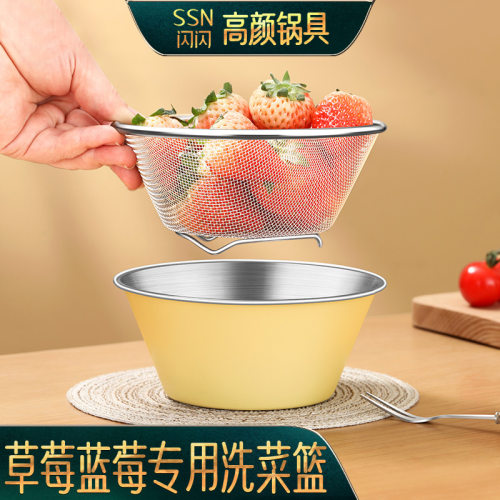 闪闪优品双层沥水篮水果盘洗客厅