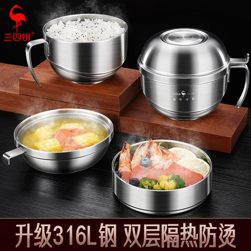 316L不锈钢泡面碗食堂饭盒