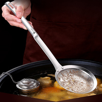 304 stainless steel oil scoop household kitchen oil passing through oil leaking scoop filtering oil traditional Chinese medicine residue frying oil filtering scoop