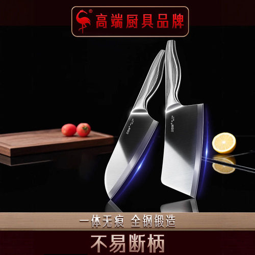 不锈钢菜刀家用刀具厨房切片刀