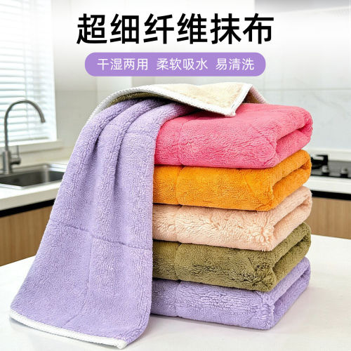 加厚超细纤维抹布厨房灶台洗碗布