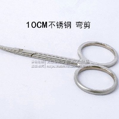 不锈钢眼科剪 10CM 尖头弯头直剪弯剪美容眼科双眼皮剪刀小号医用