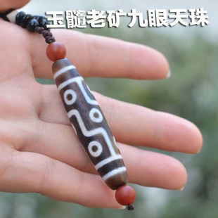 天珠天然西藏真品千年原石天眼项链页岩至纯朱砂男士老矿玛瑙吊坠