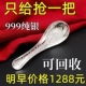 银勺子9999纯银熟银食用勺送礼万足银餐具银汤勺可收藏 手慢无