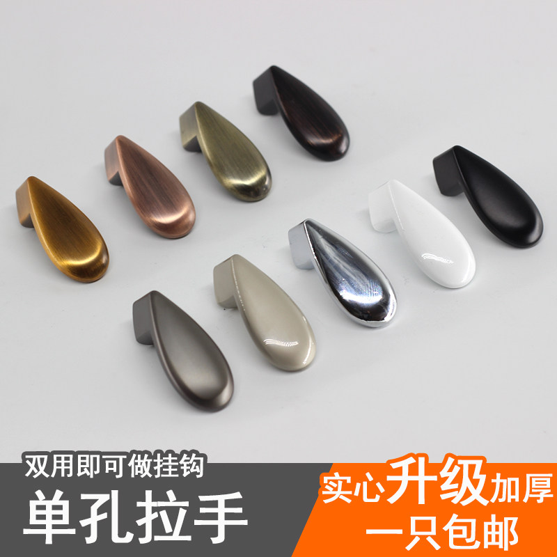 橱柜抽屉拉手美式黑色衣柜门把手现代简约欧式五金柜子单孔小拉手