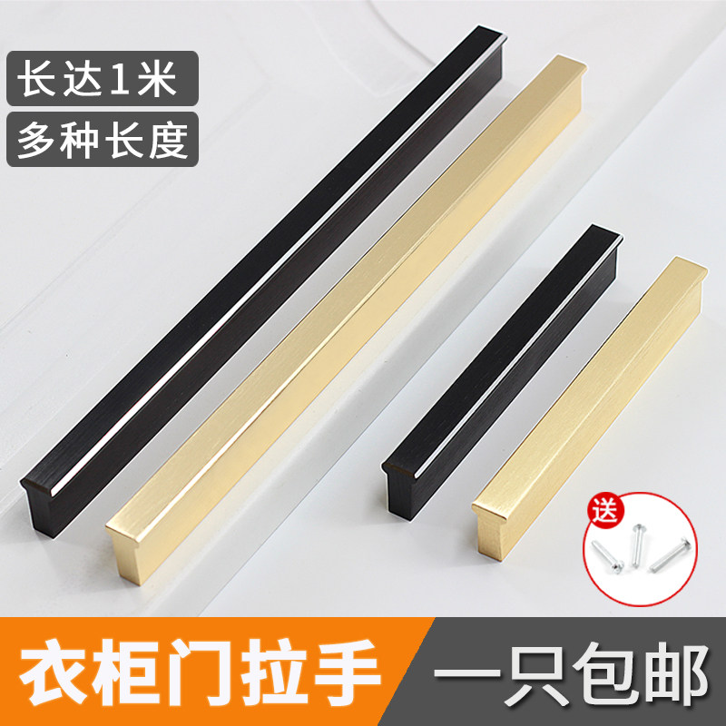 柜门拉手现代简约橱柜金色把手美式衣柜抽屉黑色欧式家具加长拉手