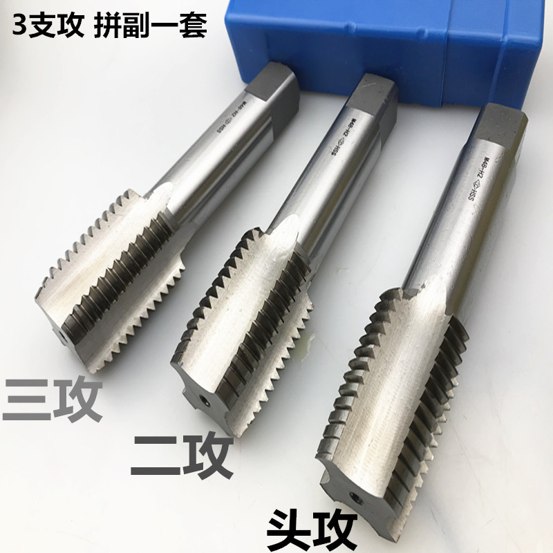 哈尔滨SXT高速钢丝锥3支